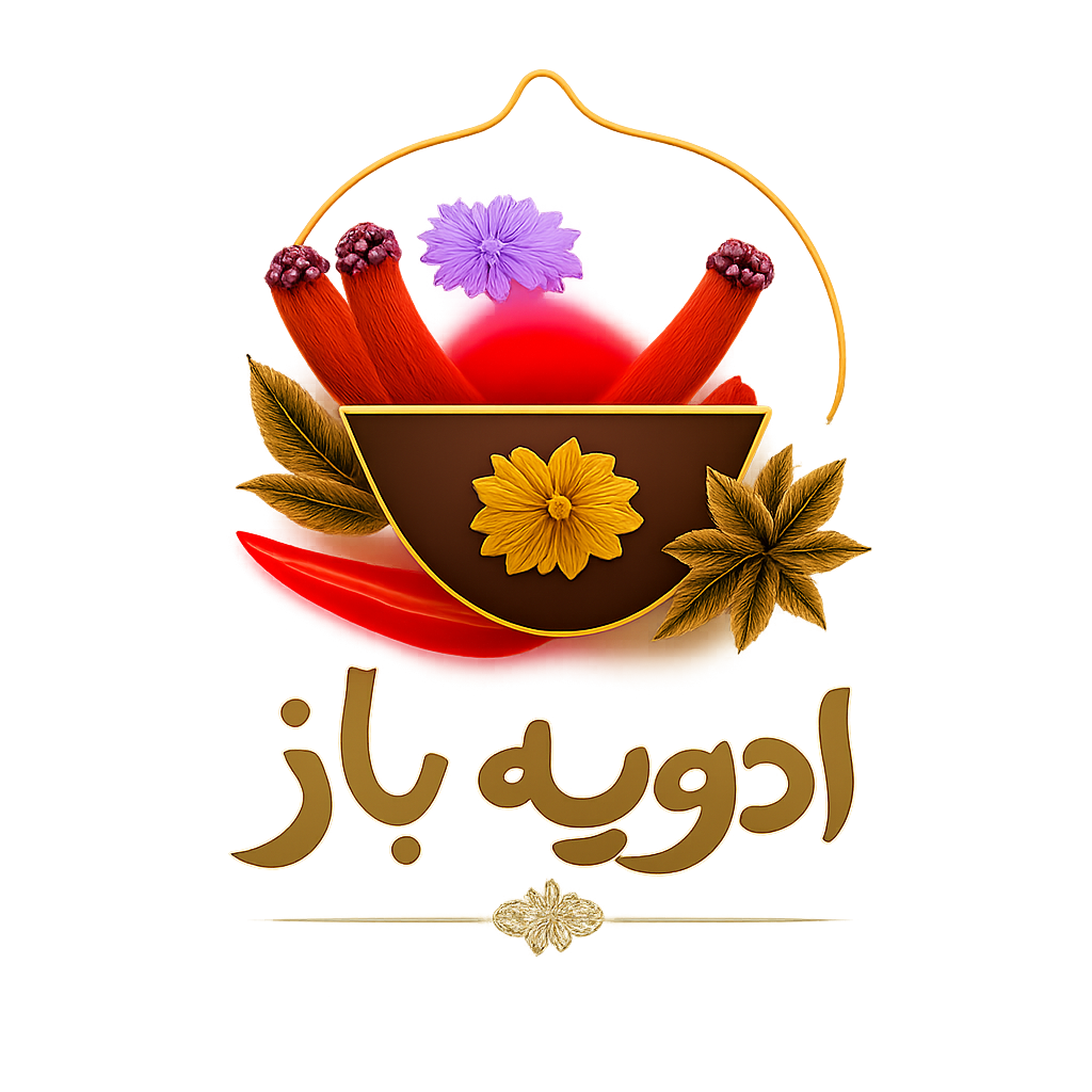 ادویه باز